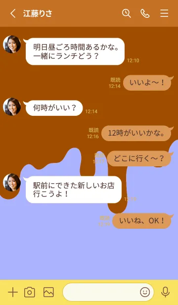 [LINE着せ替え] バッド スマイル .47の画像3