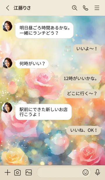 [LINE着せ替え] 薔薇(バラ)の花の着せかえ(R727)の画像3