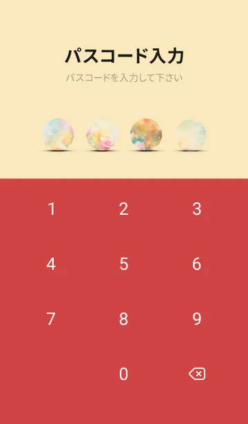 [LINE着せ替え] 薔薇(バラ)の花の着せかえ(R727)の画像4