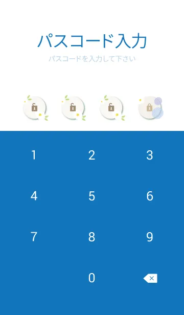 [LINE着せ替え] 白い花と鞠花の画像4