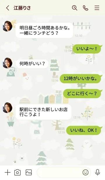 [LINE着せ替え] green♡ハートの雪が降る場所07_1の画像3