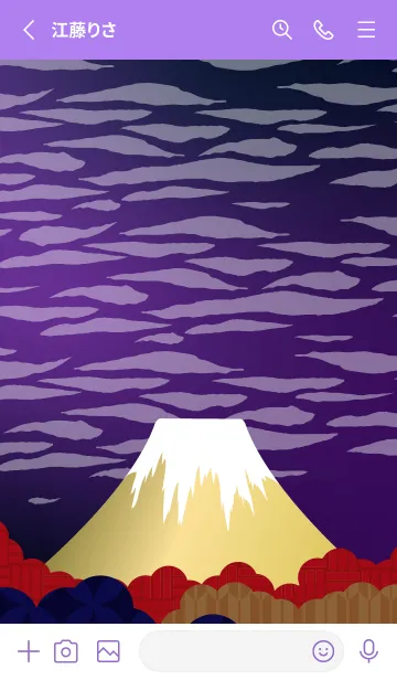 [LINE着せ替え] 富士山のある景色 紫色の画像2