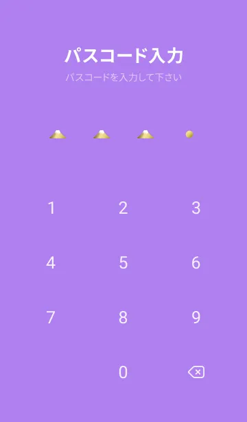 [LINE着せ替え] 富士山のある景色 紫色の画像4