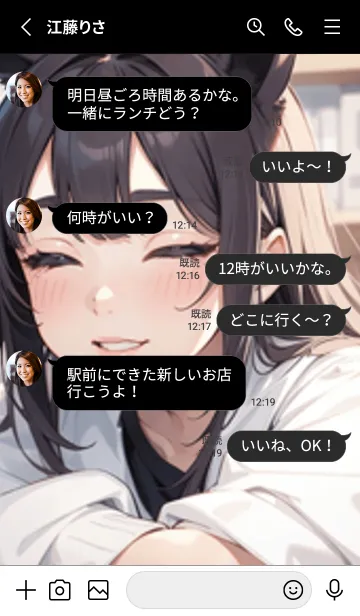 [LINE着せ替え] 少女が一人 #LaD12。の画像3