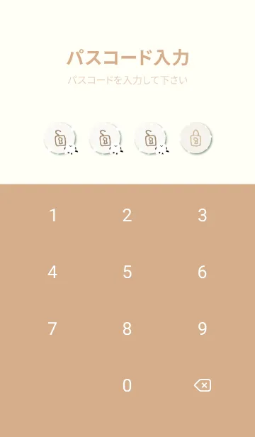 [LINE着せ替え] シマエナガ 雪24の画像4