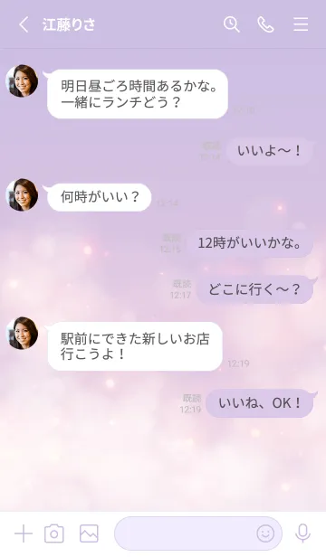 [LINE着せ替え] Healing starry sky Purple&Pink 19の画像3