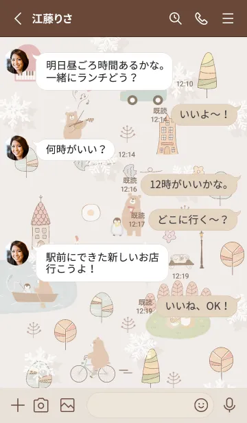 [LINE着せ替え] brown♡初雪の街03_1の画像3