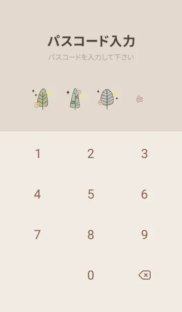 [LINE着せ替え] brown♡初雪の街03_1の画像4