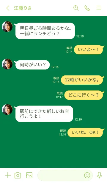 [LINE着せ替え] シンプル バナー .49の画像3