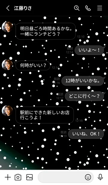 [LINE着せ替え] ライト .47の画像3