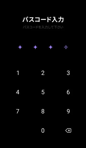 [LINE着せ替え] ライト .47の画像4