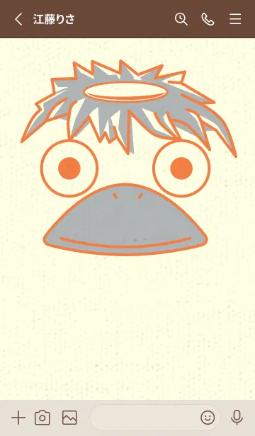 [LINE着せ替え] あの池のかっぱ タンジェリンオレンジの画像2