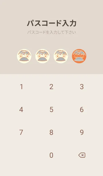 [LINE着せ替え] あの池のかっぱ タンジェリンオレンジの画像4