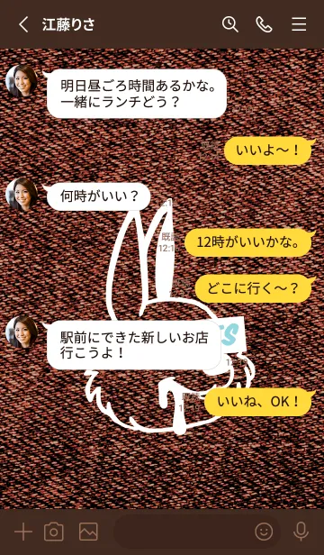 [LINE着せ替え] カラー デニム バニー 104の画像3