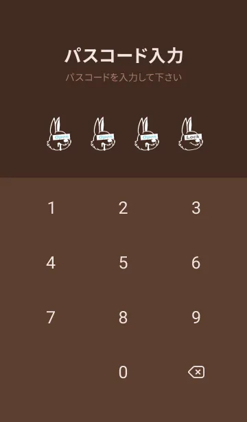 [LINE着せ替え] カラー デニム バニー 104の画像4