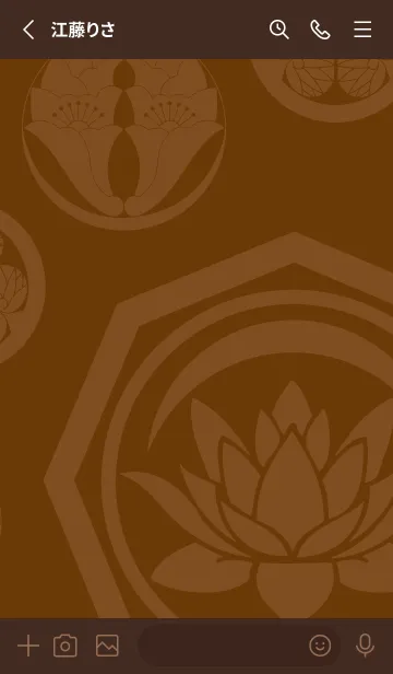 [LINE着せ替え] 一悦庵の寺紋の画像2