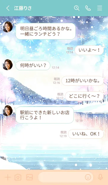 [LINE着せ替え] 優美な冬の風景の着せかえ(Winter-700)の画像3