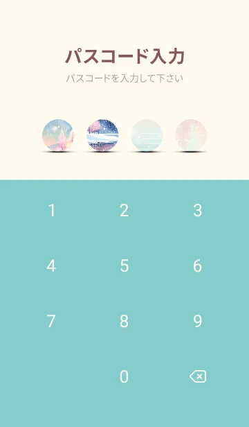 [LINE着せ替え] 優美な冬の風景の着せかえ(Winter-700)の画像4