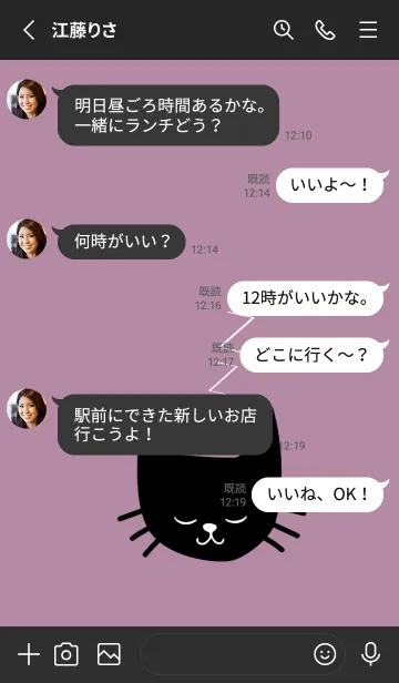 [LINE着せ替え] スリープ キャット 5の画像3