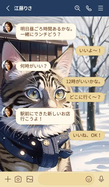 [LINE着せ替え] かわいい雪猫の画像3