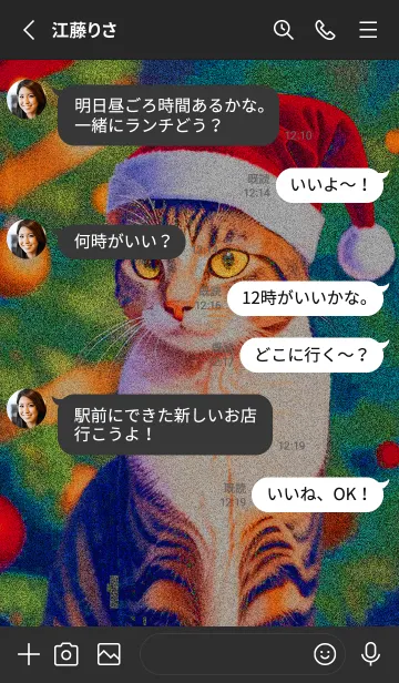 [LINE着せ替え] 蛍光色のかわいいクリスマス猫の画像3