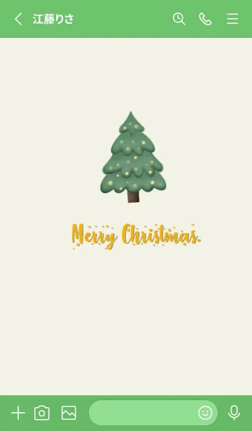 [LINE着せ替え] Green tree Christmasの画像2