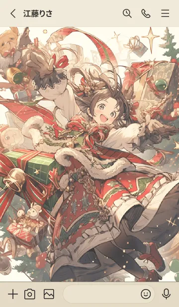 [LINE着せ替え] クリスマスの妹がプレゼントをくれるの画像2