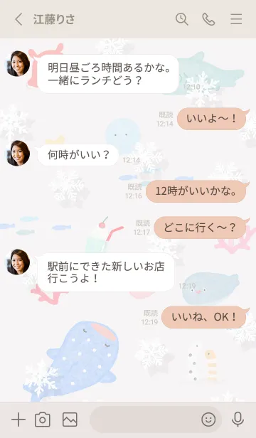 [LINE着せ替え] Greige♡雪が舞う海02_1の画像3