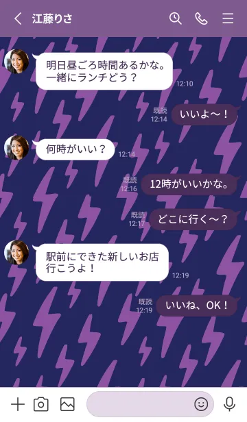 [LINE着せ替え] ザ サンダー .40の画像3