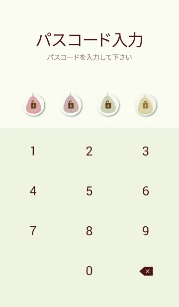 [LINE着せ替え] カラフル 葉っぱ 27の画像4