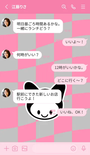 [LINE着せ替え] ネコカブリ 99の画像3