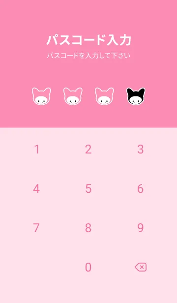 [LINE着せ替え] ネコカブリ 99の画像4