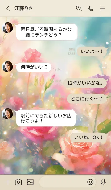 [LINE着せ替え] 薔薇(バラ)の花の着せかえ(R734)の画像3