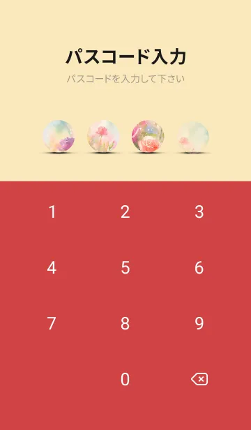 [LINE着せ替え] 薔薇(バラ)の花の着せかえ(R734)の画像4