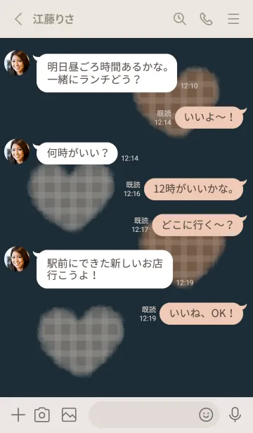 [LINE着せ替え] もこもこハート -ネイビー- 冬 2の画像3