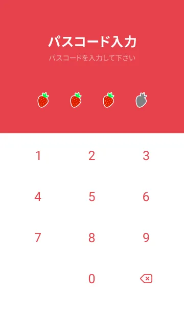 [LINE着せ替え] シンプル ストロベリー 6の画像4