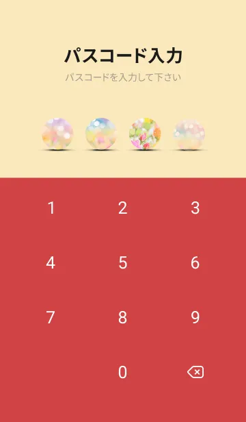 [LINE着せ替え] 薔薇(バラ)の花の着せかえ(R735)の画像4