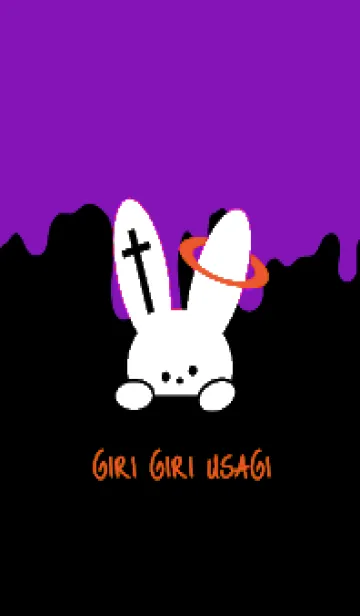 [LINE着せ替え] ギリギリ ウサギ .29の画像1