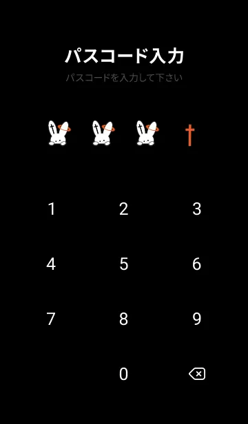 [LINE着せ替え] ギリギリ ウサギ .29の画像4