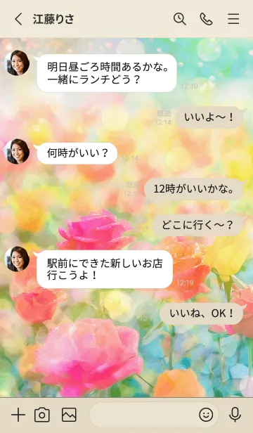 [LINE着せ替え] 薔薇(バラ)の花の着せかえ(R736)の画像3