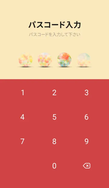 [LINE着せ替え] 薔薇(バラ)の花の着せかえ(R736)の画像4