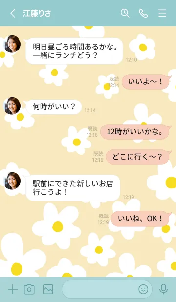 [LINE着せ替え] 白い花 斜め 舞う30の画像3