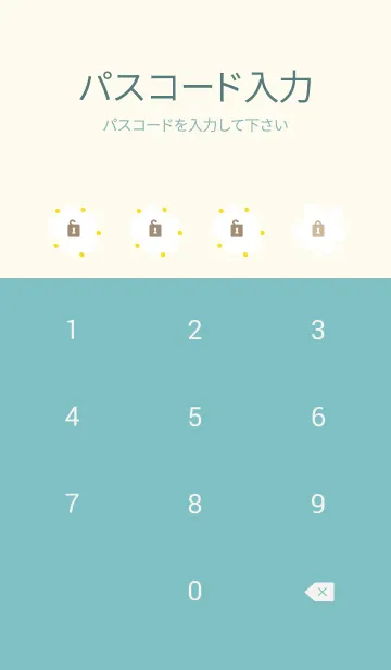 [LINE着せ替え] 白い花 斜め 舞う30の画像4