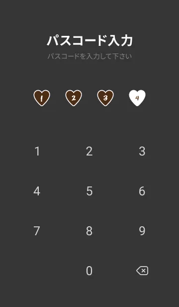 [LINE着せ替え] ハート ラブ- 97の画像4