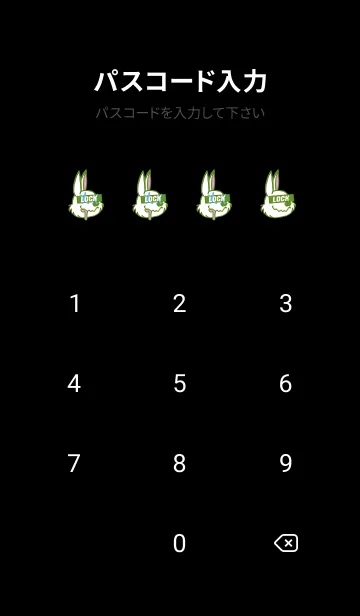 [LINE着せ替え] チル ラビット 111の画像4