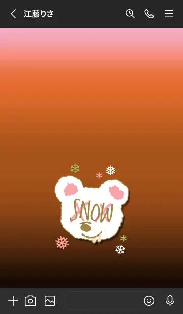 [LINE着せ替え] スノー グラデーション ベア 20の画像2