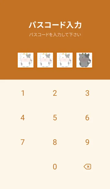 [LINE着せ替え] 仔牛ちゃんノート/テラコッタの画像4