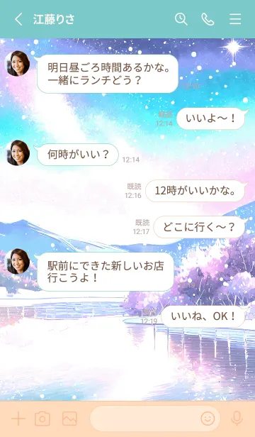 [LINE着せ替え] 優美な冬の風景の着せかえ(Winter-705)の画像3