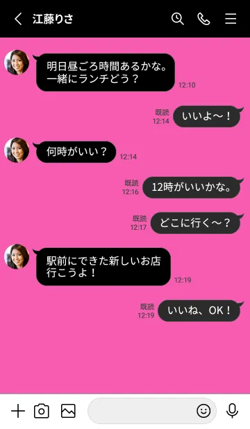 [LINE着せ替え] 2 カラー シンプル 41の画像3