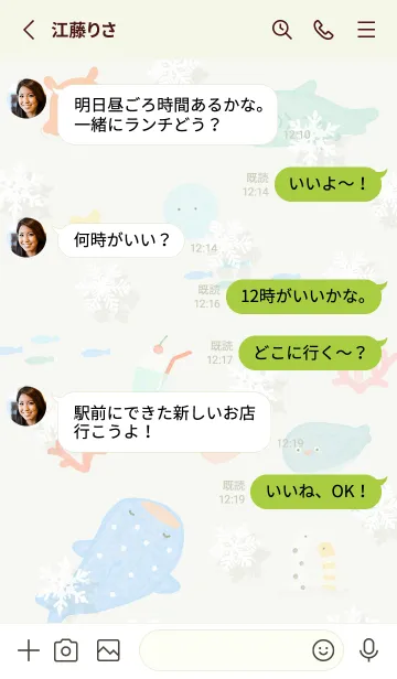 [LINE着せ替え] green♡雪が舞う海07_1の画像3